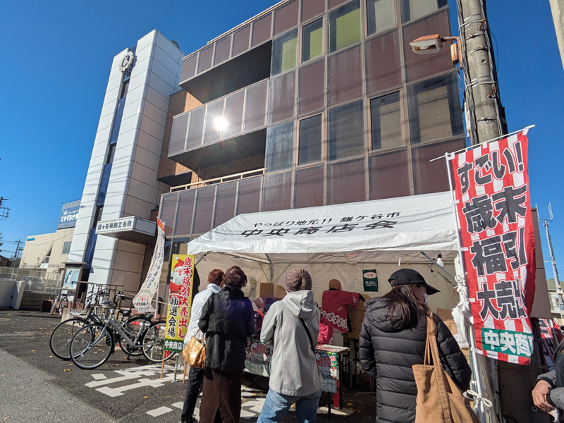 鎌ケ谷市中央商店会　歳末ガラポン抽選会が大盛況